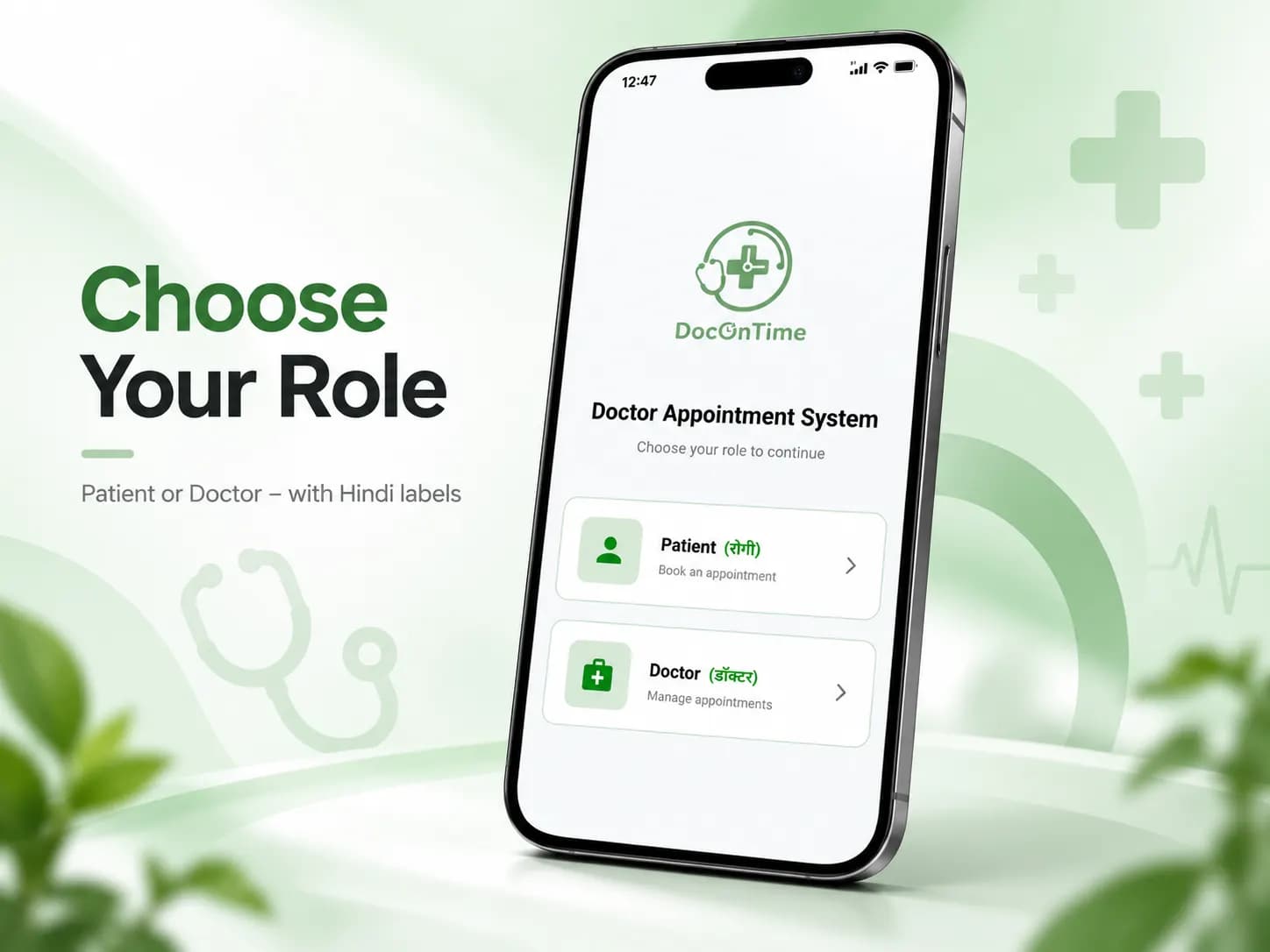 Patients and doctors choose their role, with Hindi labels for local users 2 Doctor details Doctor profile showing hospital, location, timings, break hours and w